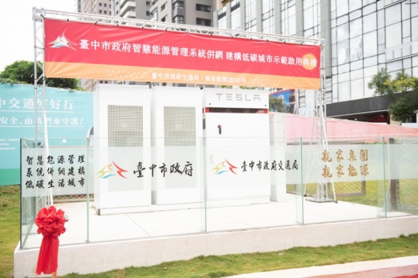 「建設業被壓著打」老牌建商上億元斜槓特斯拉儲能設備